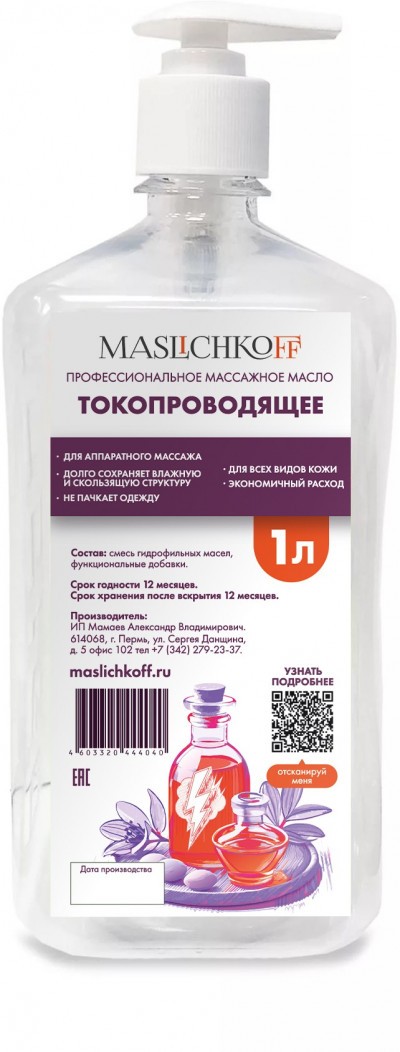 Масло массажное токопроводящее MASLICHKOFF 1 литр